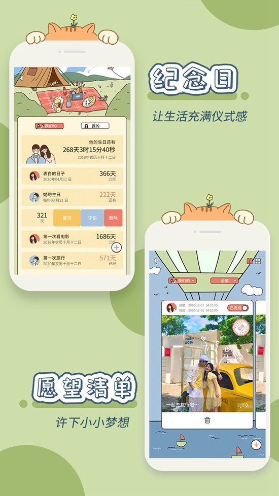 卡普喔app最新免费版