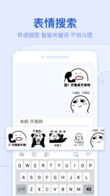 kk键盘输入法app