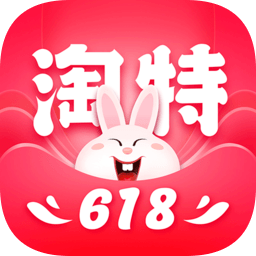 淘特app正版领红包