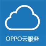 oppo云服务登录手机版免费下载苹果版