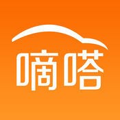 嘀嗒拼车app安卓版