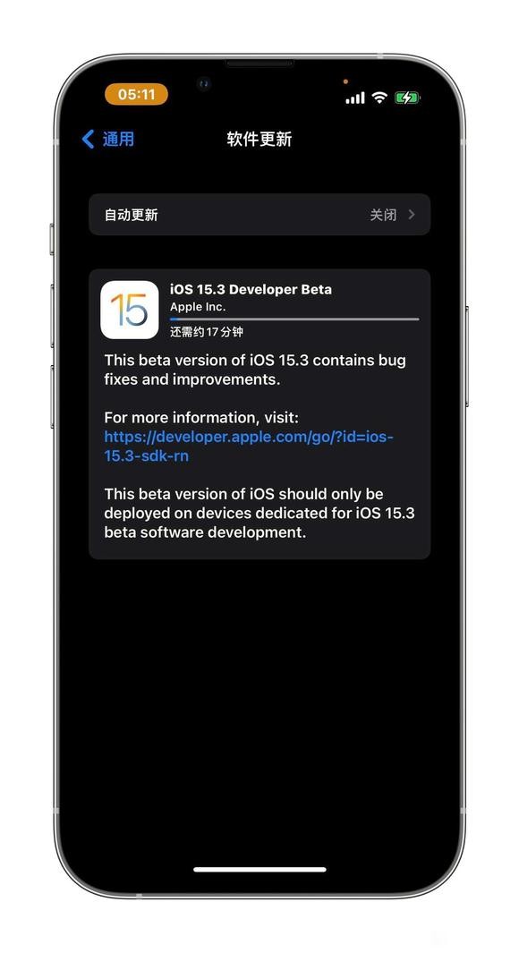 ios15.3正式版