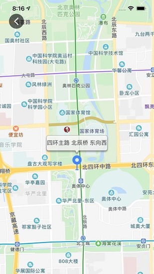 全国交通随手拍违章app