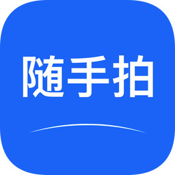 随手拍违章app正版