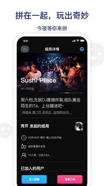 图乐app