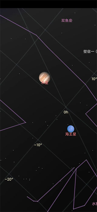 谷歌星空中文版