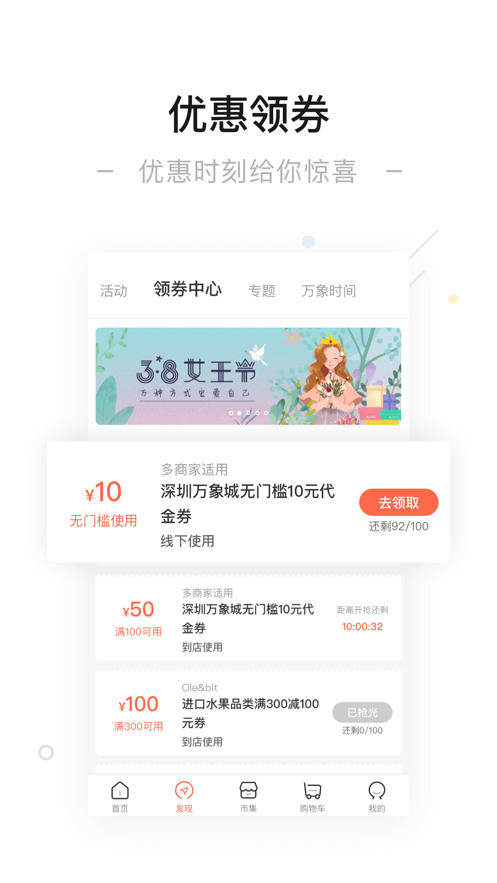 一点万象app正版免费版下载