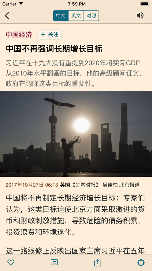 ft中文网