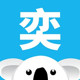 奕报告app最新版本