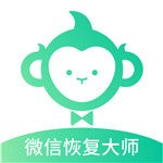 卓师兄微信恢复大师免费版免费版手机下载