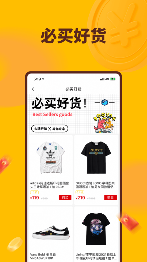 小年鱼app正版下载最新版本