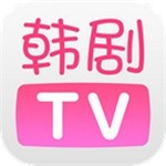 韩剧tv苹果版安卓版2022最新版