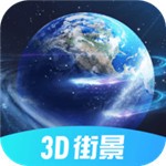 3d北斗街景地图免费下载苹果版