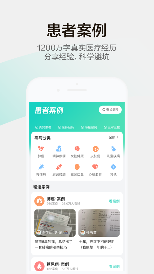 小荷app正版下载