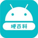 梗百科免费版ios版