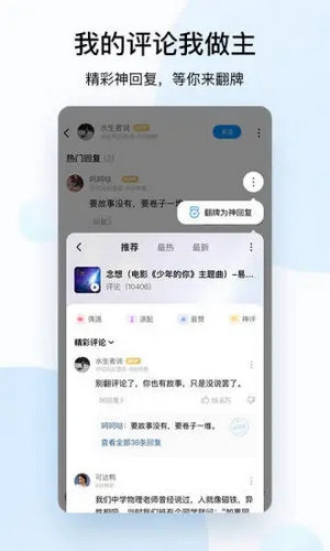 酷狗音乐2021手机版