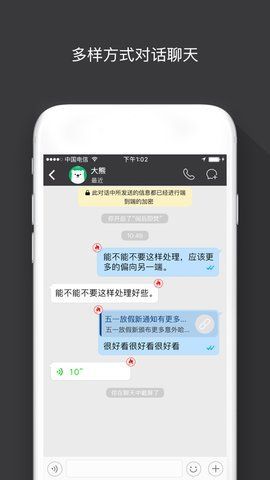 sugram畅聊版app下载最新版