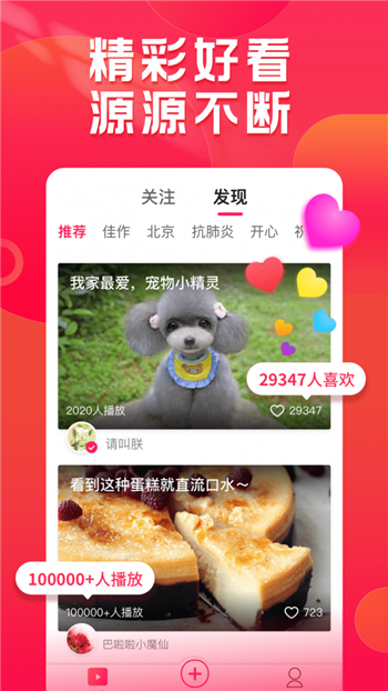 小年糕音乐相册制作app