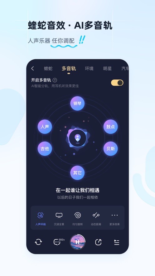 酷狗音乐下载安装2022