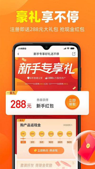 加油宝app下载