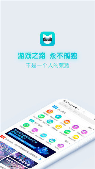 游戏猫app下载安装手机版