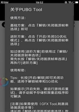 游戏黑科技辅助器免费版下载最新版