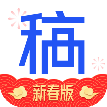 稿定设计app免费版