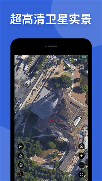 卫星地图下载免费手机版