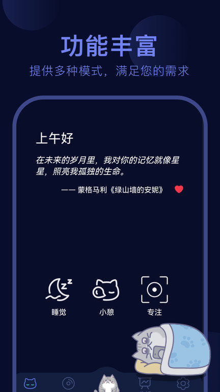 呼噜猫舍app下载正式版