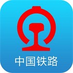 中国铁路12306ios免费下载手机版