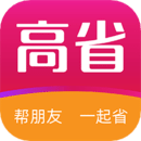 高省app最新版