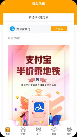 春橙行app免费版下载