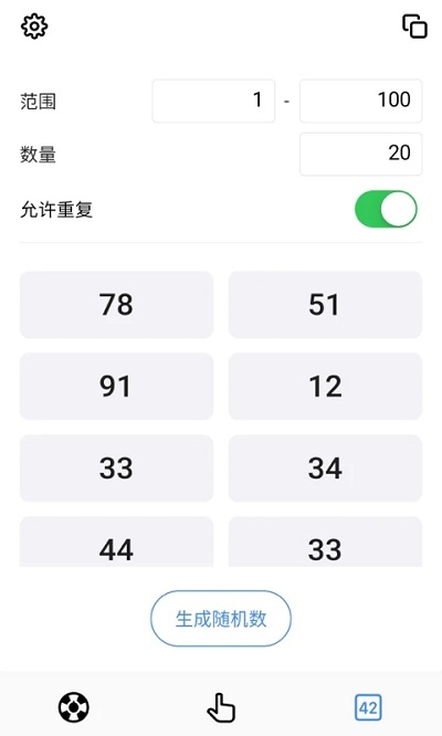 小决定app下载安装中文正版