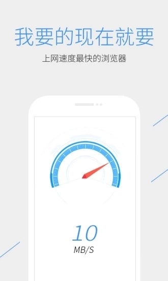 qq浏览器免费下载安装