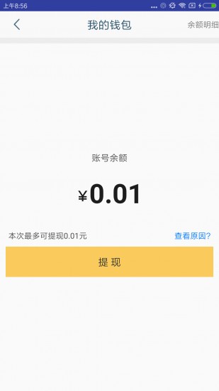 一路小跑下载手机版最新版