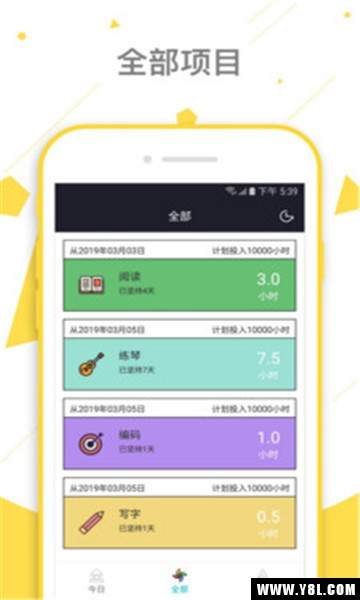 如斯app