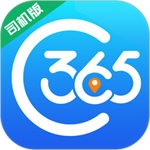 出行365ios版下载