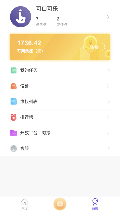 快乐赞app下载最新版