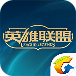 lol盒子手机版app免费最新版