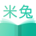 米兔小说安卓2022最新版