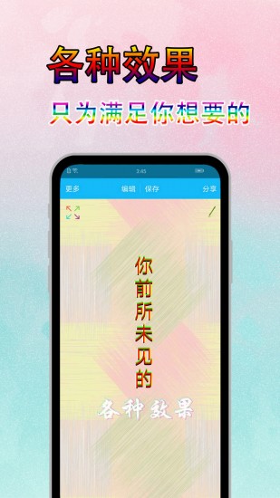 字体美图秀下载