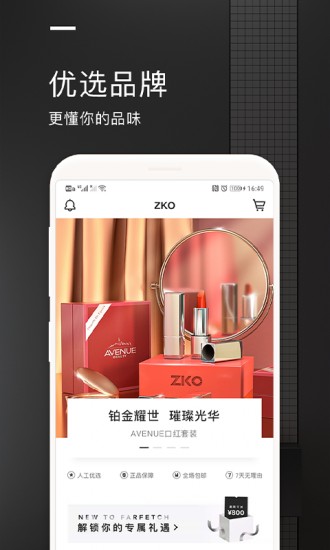 zko app