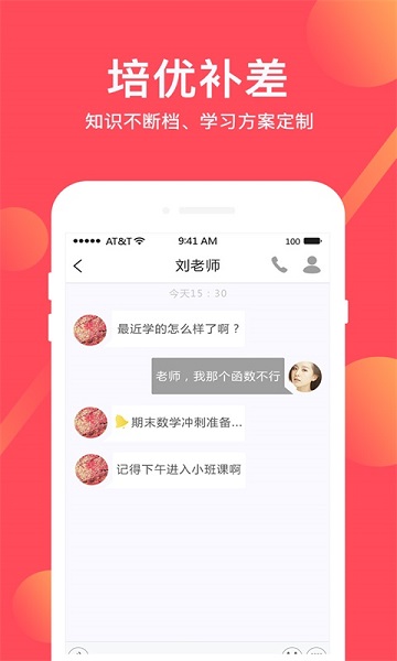 不懂就要问app下载