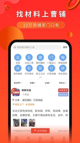 才能网app下载