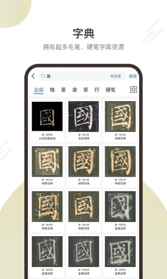 两点文化app