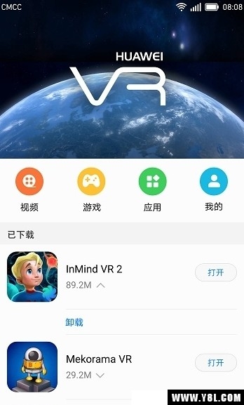 华为vr消防安全教育平台