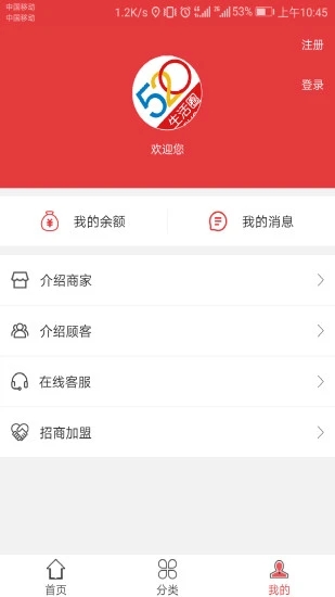 520平台app