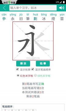 汉字转拼音app下载