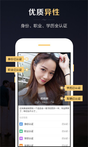 红娘APP免费下载安装2022最新版