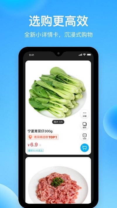 盒马app最新版本免费下载2022